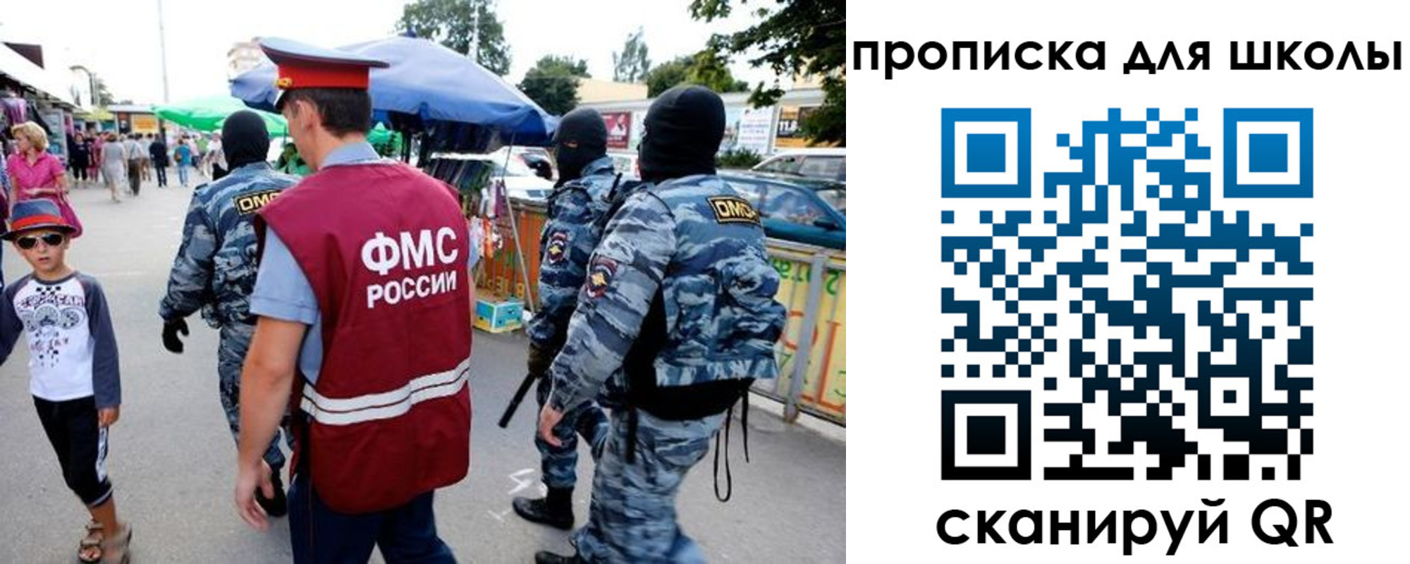 временная регистрация поиск в Осташкове