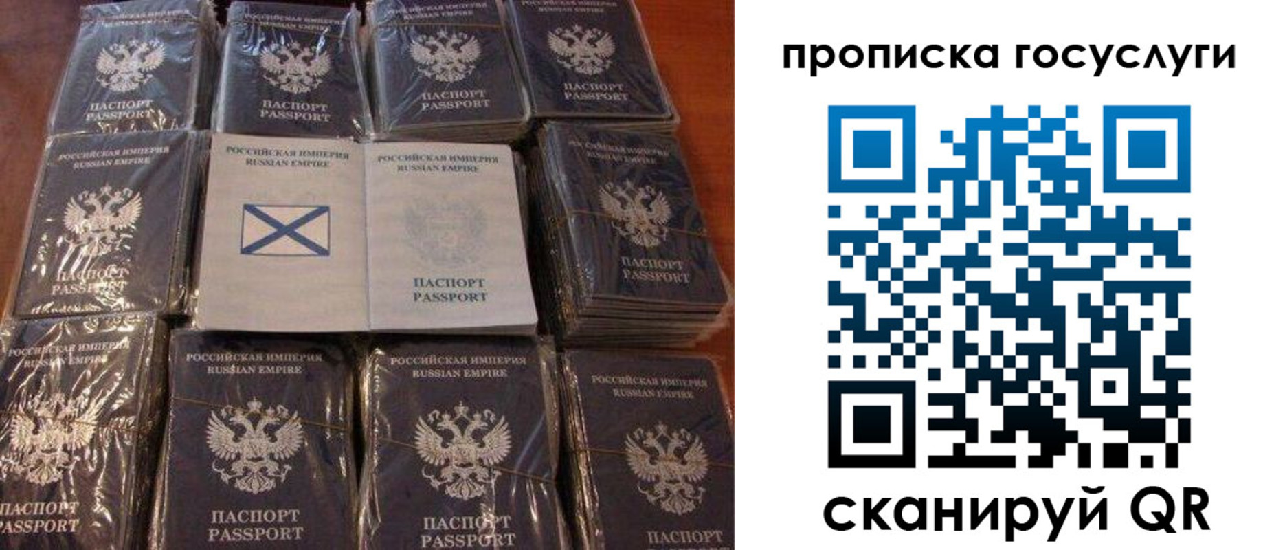 регистрация для дет. сада в Осташкове